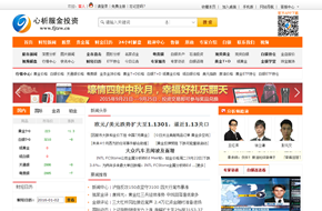 心析服金(jīn)投資